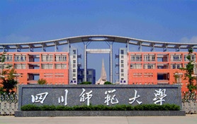 感謝：四川師范大學(xué)采購(gòu)本廠活性炭產(chǎn)品！