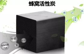 有機(jī)廢氣成分對(duì)蜂窩活性炭的使用有何影響？