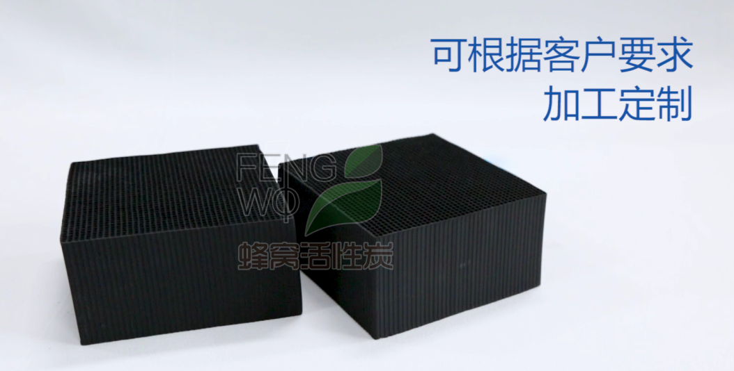 來了解蜂窩活性炭何如作用吸附有機(jī)廢氣？
